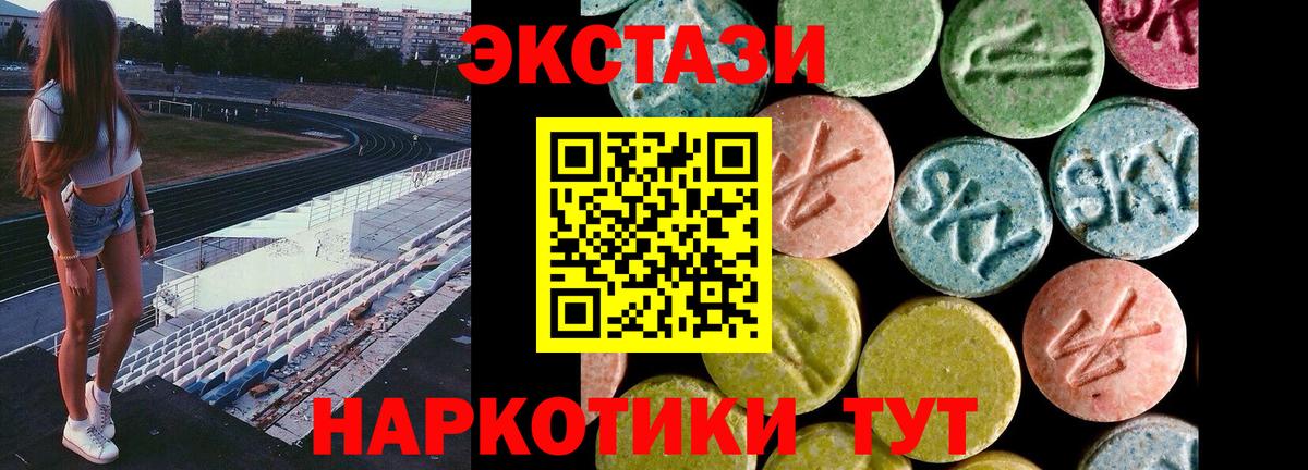 Экстази Punisher Лянтор