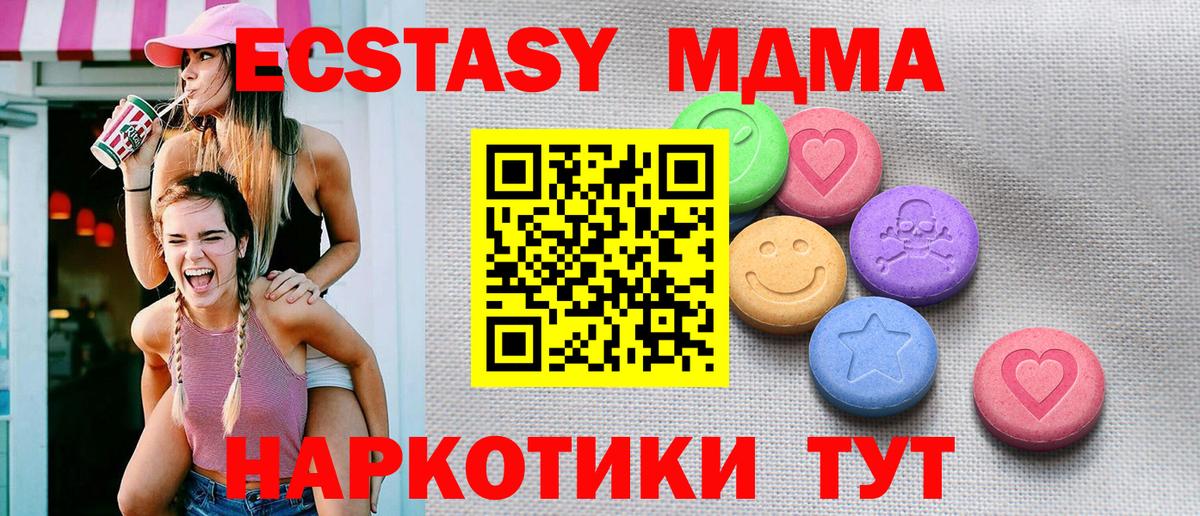 Ecstasy  Экстази louis Vuitton  Лянтор  Вход с VPN  Ecstasy 300 mg 