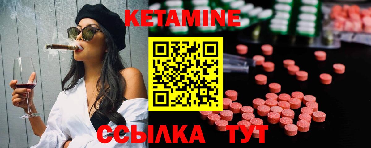   ССЫЛКА  Вход с VPN  Лянтор  Кетамин ketamine 