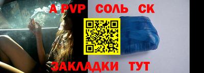 МДПВ Шебекино