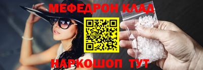 МДПВ Шебекино