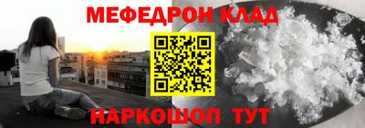 МДПВ Шебекино