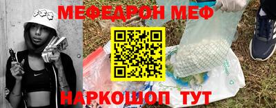 МДПВ Шебекино