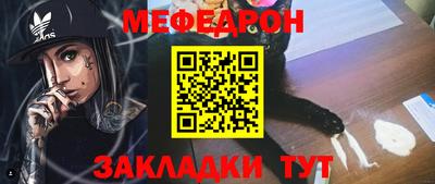 МДПВ Шебекино