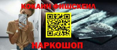 ALPHA-PVP Шелехов