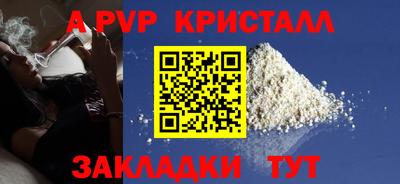 дистиллят марихуана Шахты