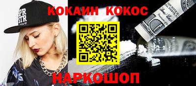 дистиллят марихуана Шахты