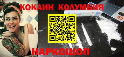 дистиллят марихуана Шахты