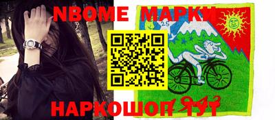 ALPHA-PVP Шелехов
