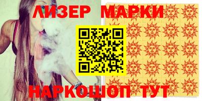 ALPHA-PVP Шелехов