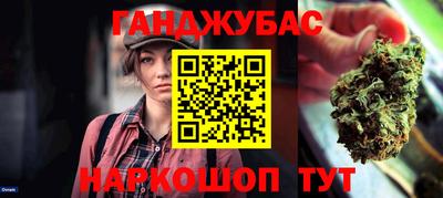 дистиллят марихуана Шахты