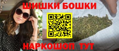 дистиллят марихуана Шахты