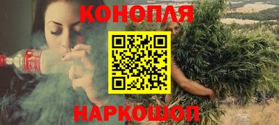 дистиллят марихуана Шахты