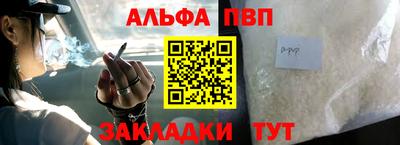 дистиллят марихуана Шахты