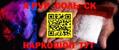 дистиллят марихуана Шахты