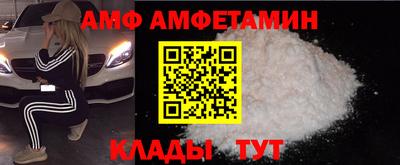 ALPHA-PVP Шелехов