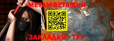 ALPHA-PVP Шелехов