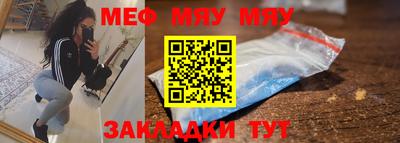 МДПВ Шебекино