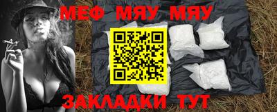 МДПВ Шебекино
