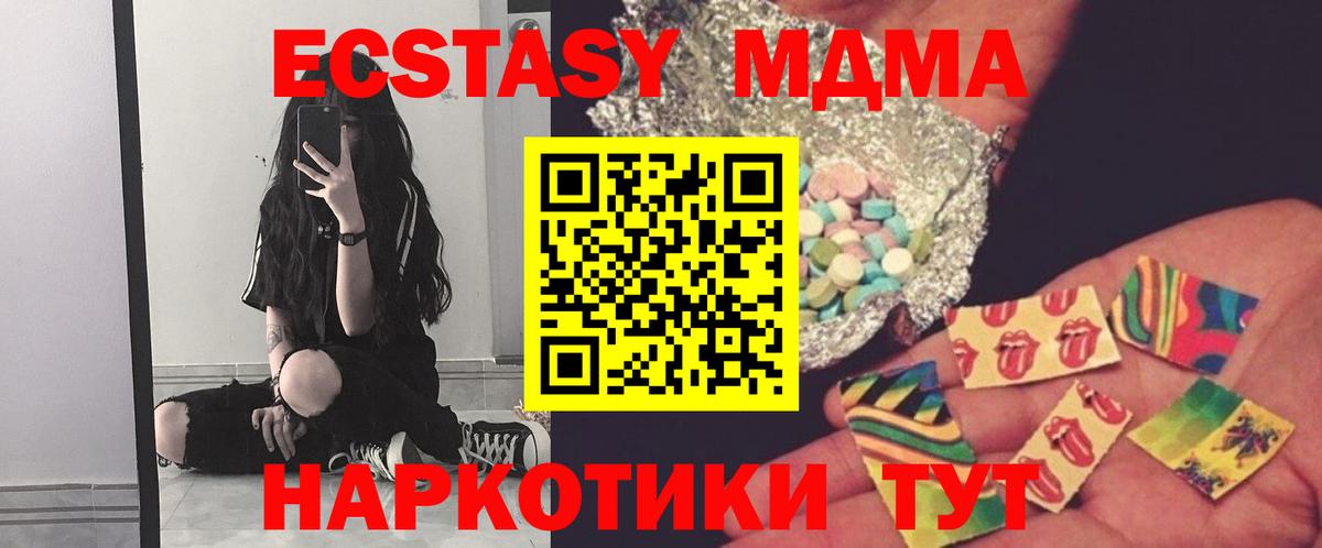 МДМА Molly Лянтор