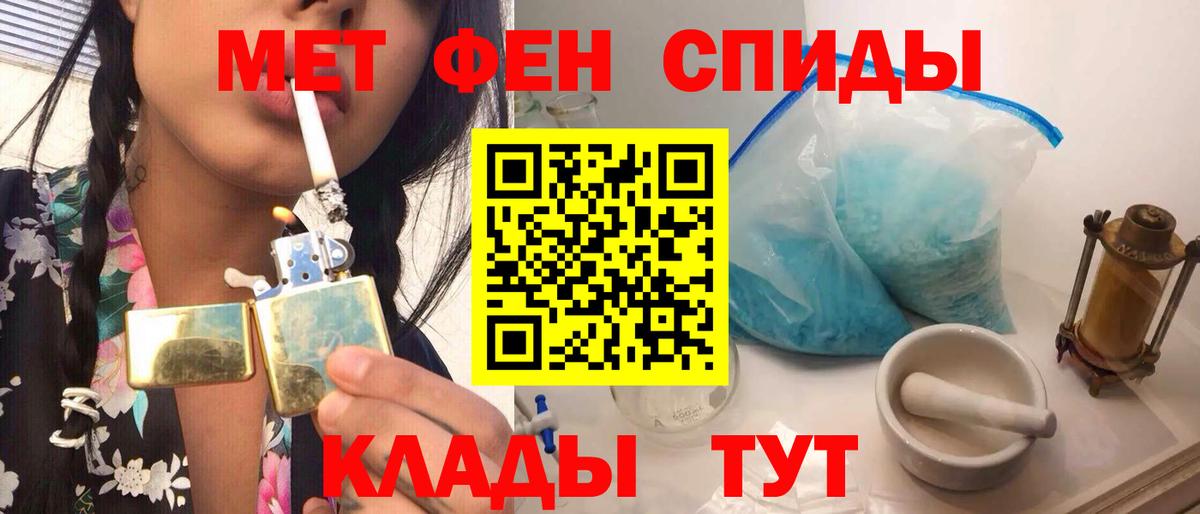 МЕТАМФЕТАМИН Methamphetamine Лянтор