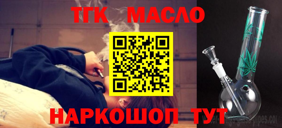 Конопля Лянтор